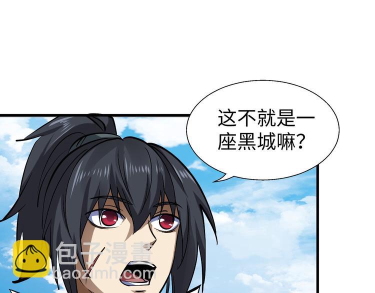 第19话 另有主谋？！92