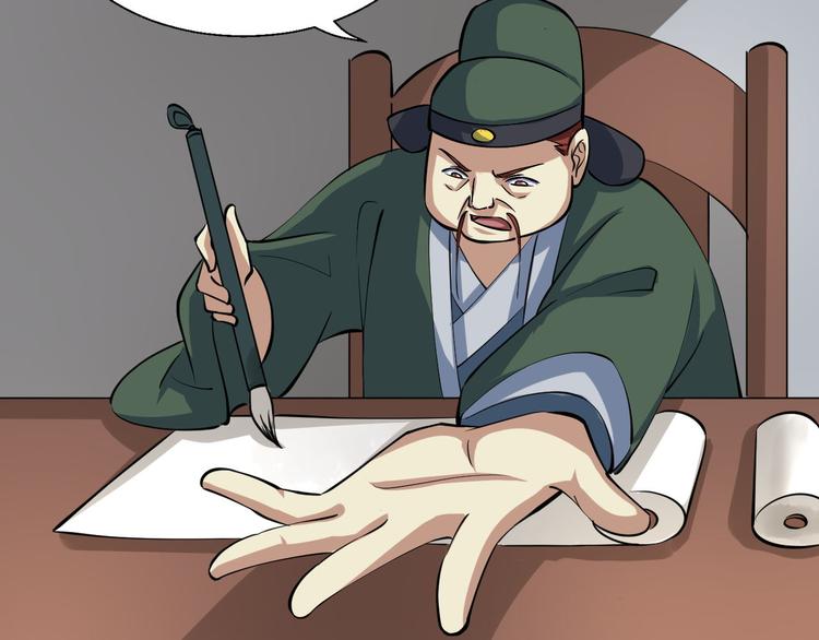 第19话 另有主谋？！95