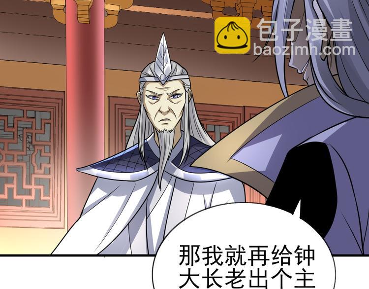 第26话 绑架101