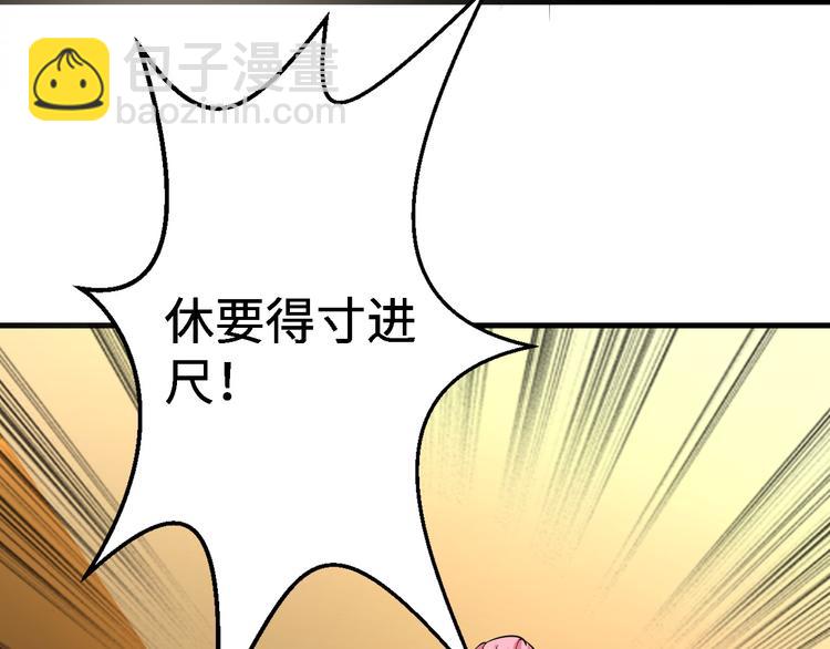 第26话 绑架34