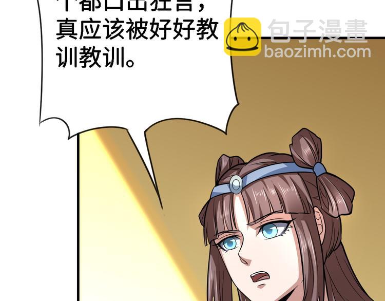 第26话 绑架84