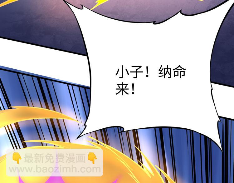 第33话 墨迹102