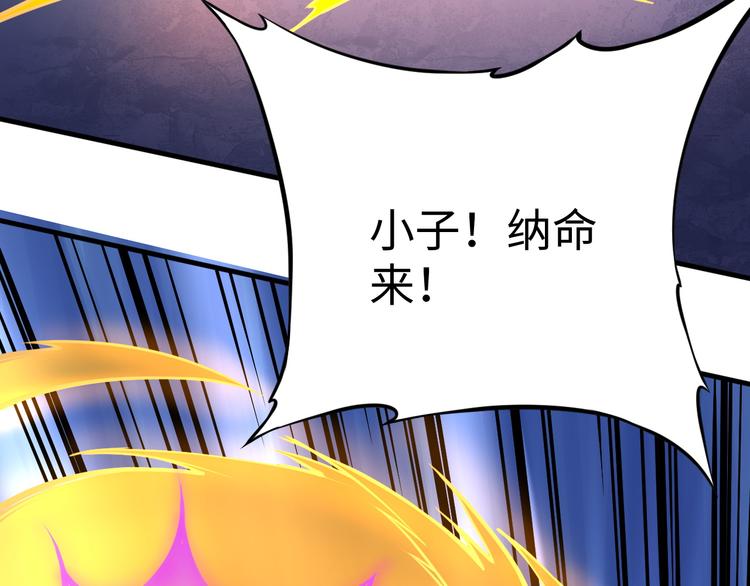 第33话 墨迹106