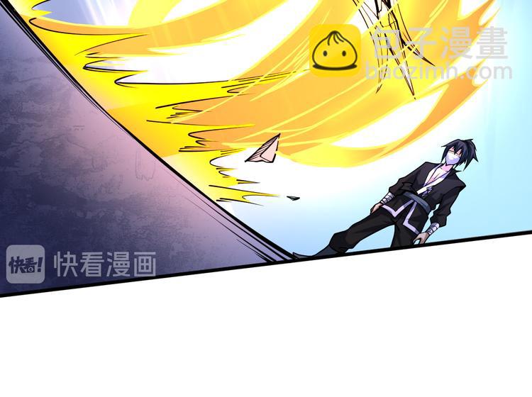 第33话 墨迹109