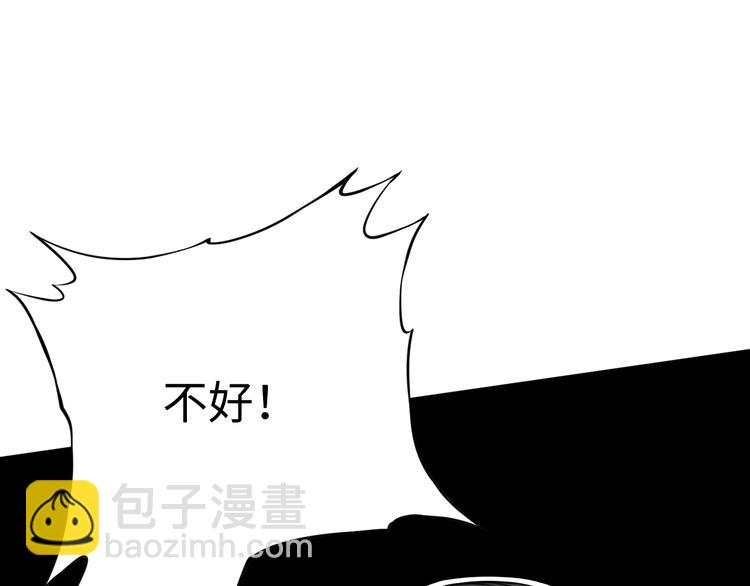 第33话 墨迹110