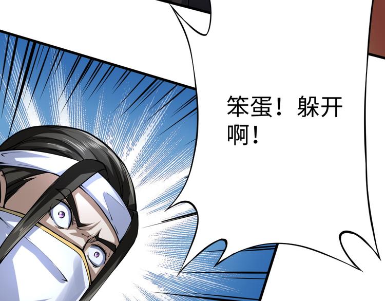 第33话 墨迹115