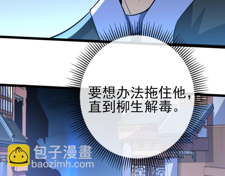 第33话 墨迹12