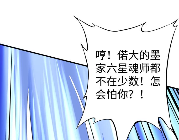 第33话 墨迹123
