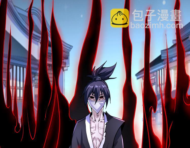 第33话 墨迹143