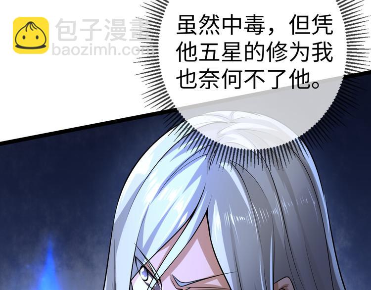 第33话 墨迹15