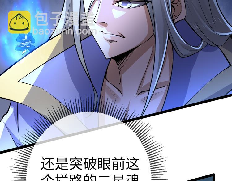 第33话 墨迹16