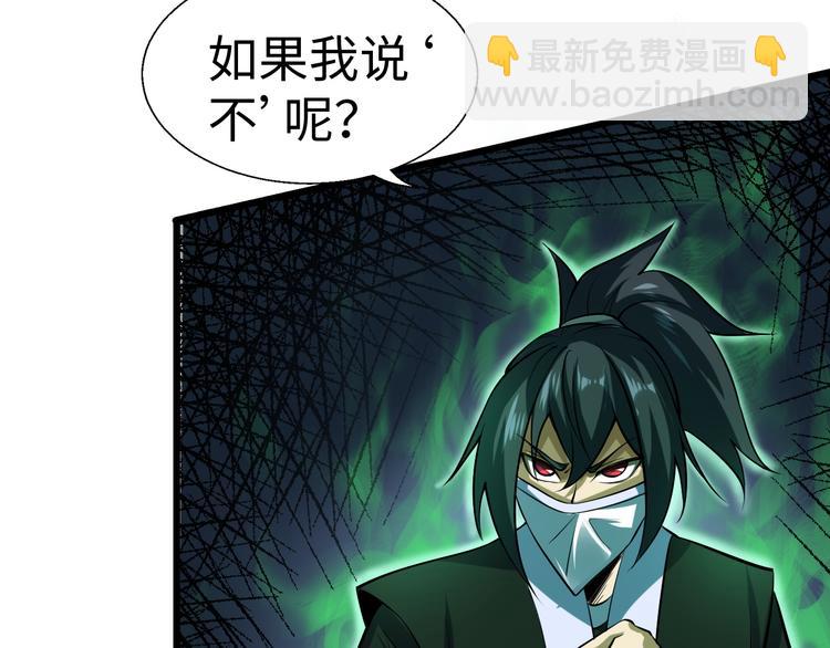第33话 墨迹21