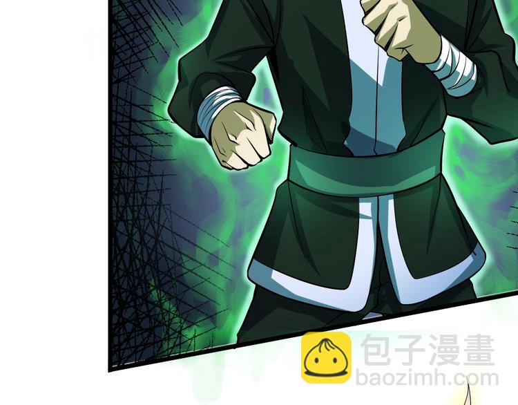第33话 墨迹22