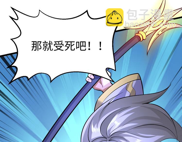 第33话 墨迹23