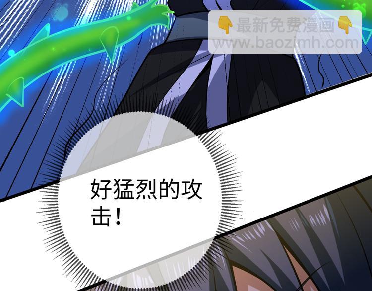 第33话 墨迹29