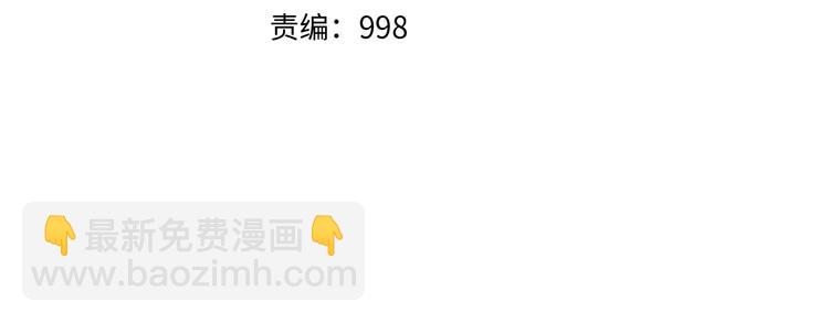 第33话 墨迹3