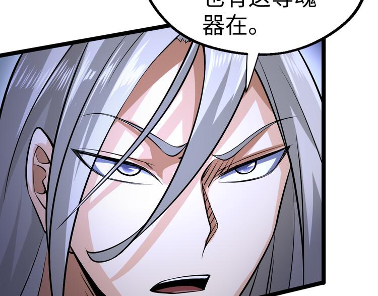 第33话 墨迹41