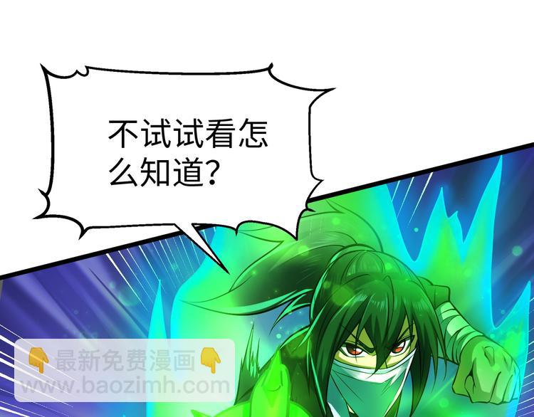 第33话 墨迹49