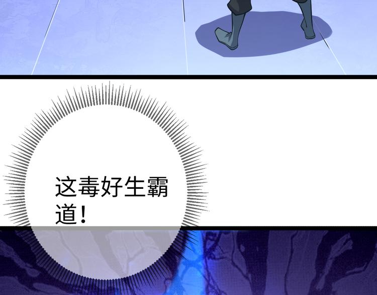 第33话 墨迹6