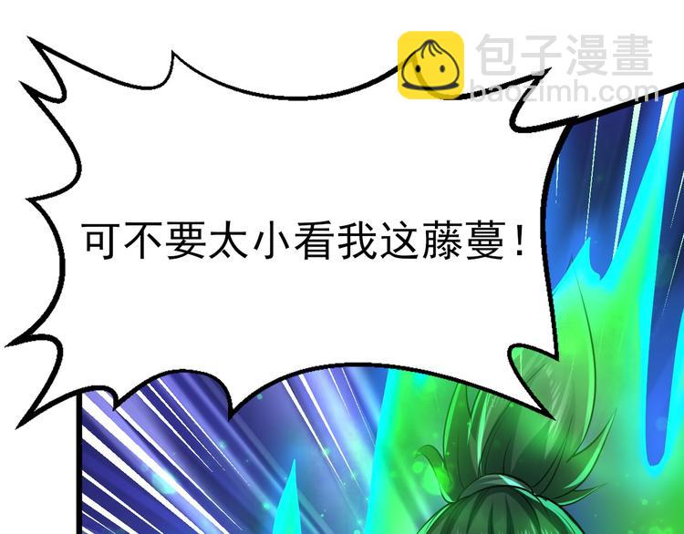 第33话 墨迹61