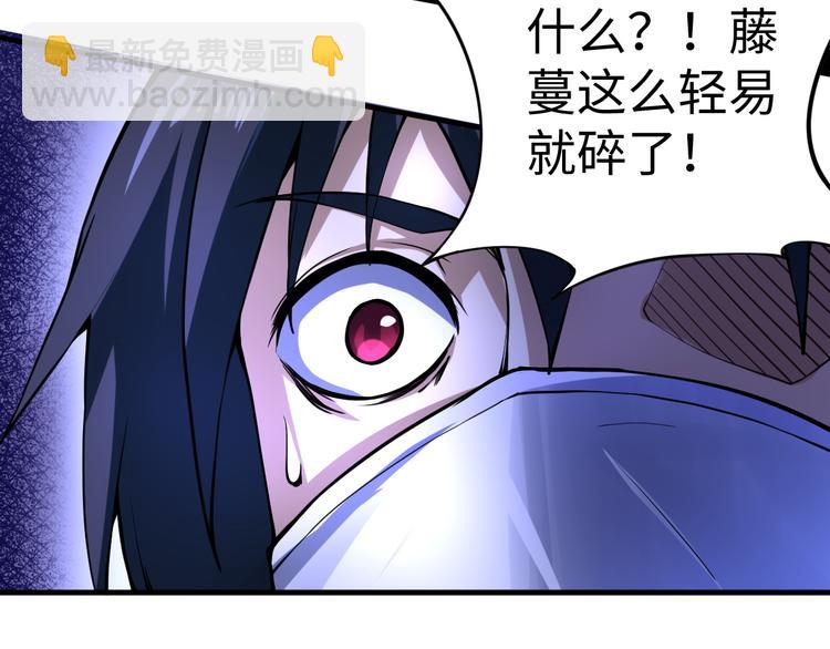 第33话 墨迹66