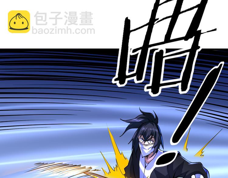 第33话 墨迹72