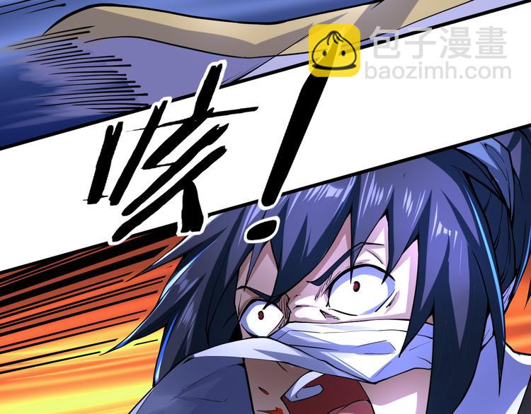 第33话 墨迹74
