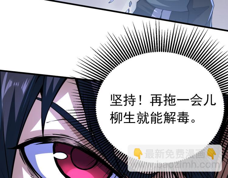第33话 墨迹79