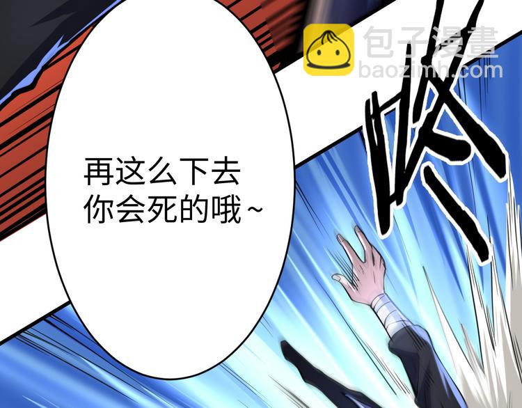第33话 墨迹89