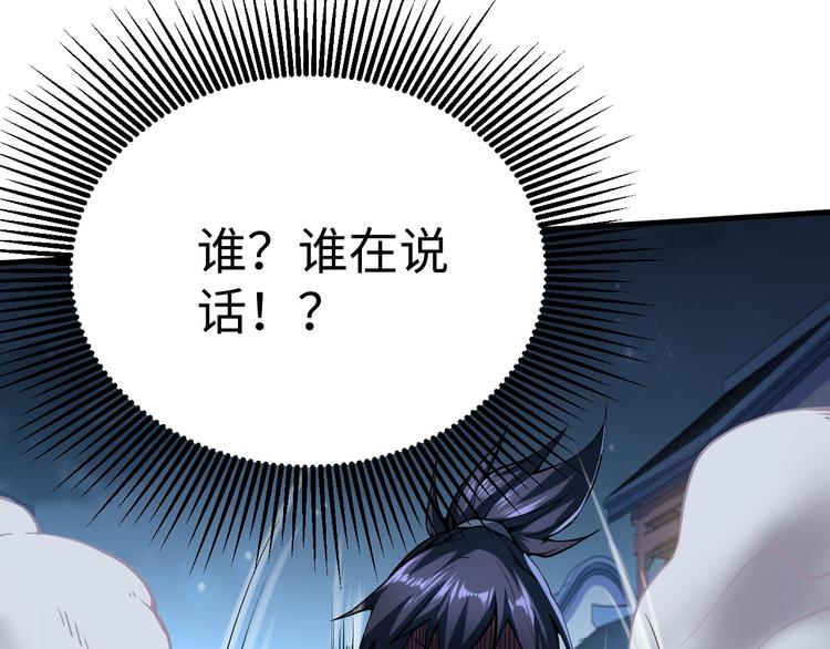 第33话 墨迹91