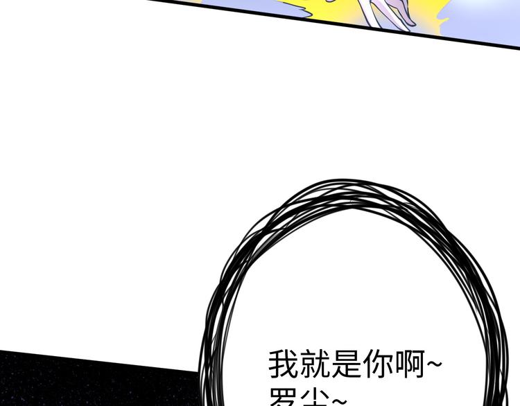 第33话 墨迹93