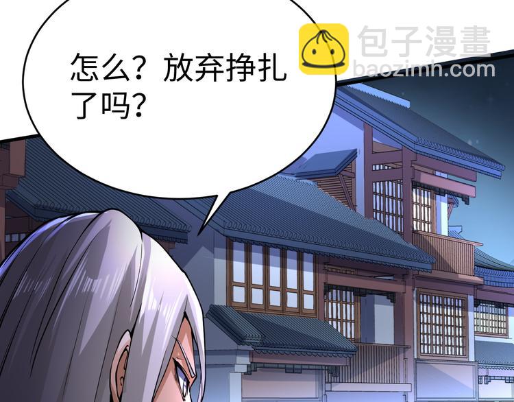 第33话 墨迹97