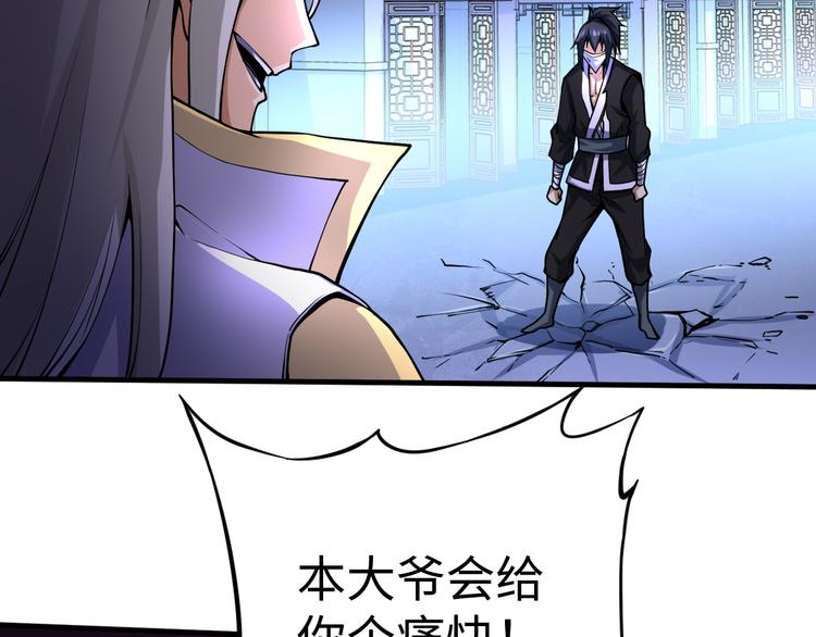 第33话 墨迹98
