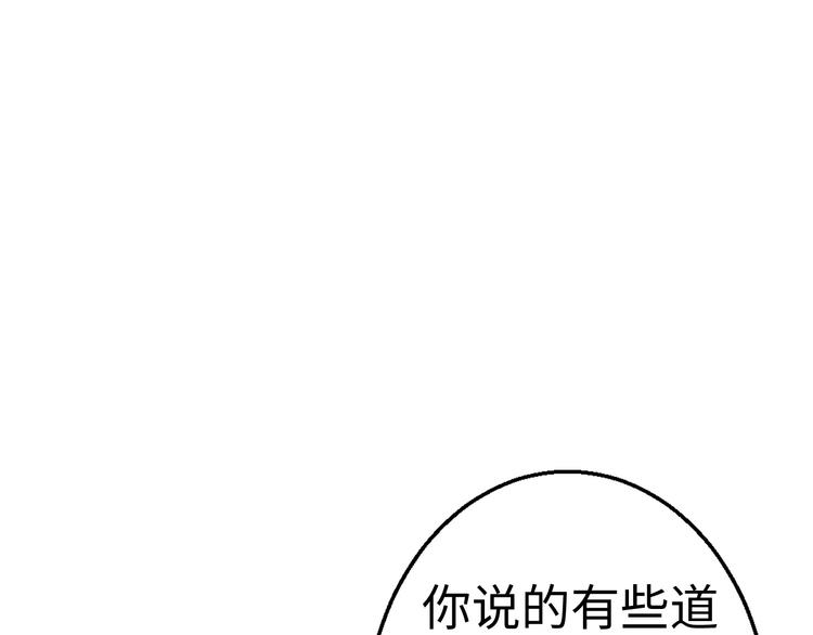 第44话 密道11