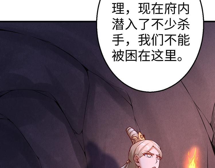 第44话 密道12