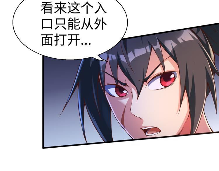 第44话 密道54
