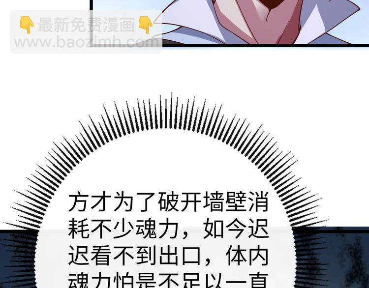 第44话 密道68