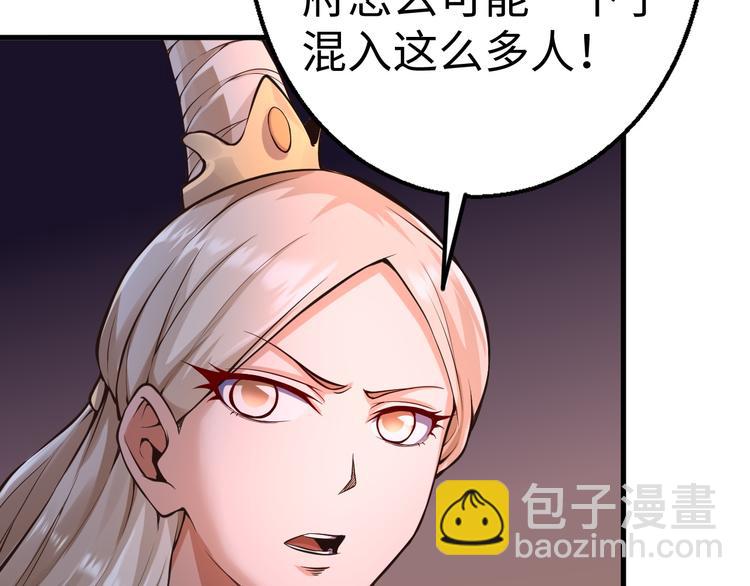 第44话 密道7
