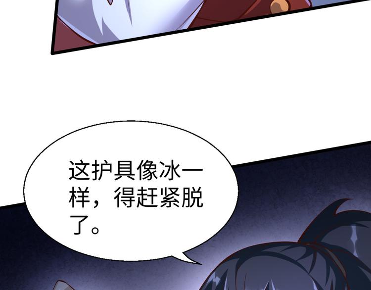 第44话 密道82