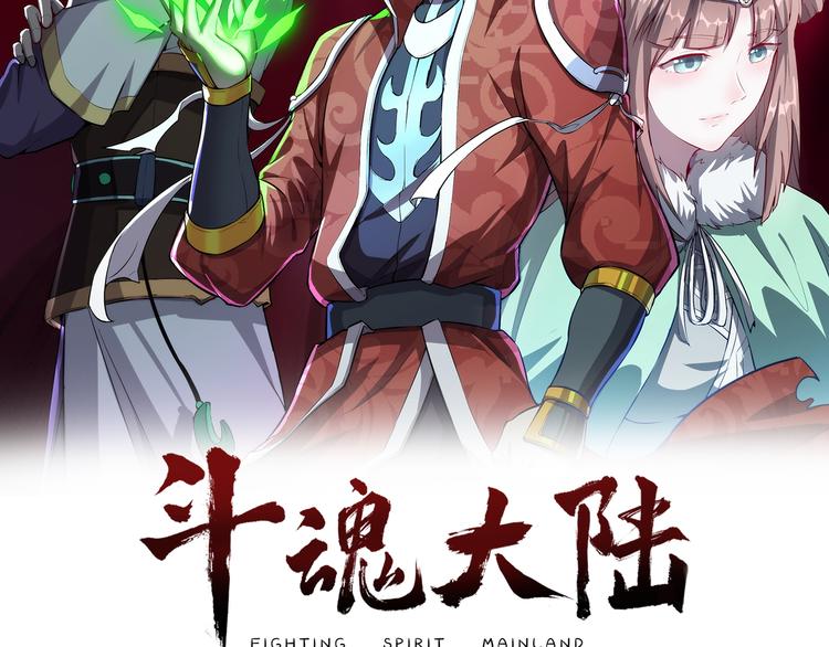 第46话 诡计1