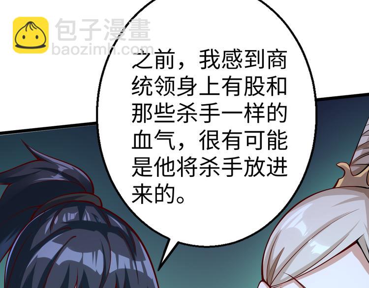 第46话 诡计10