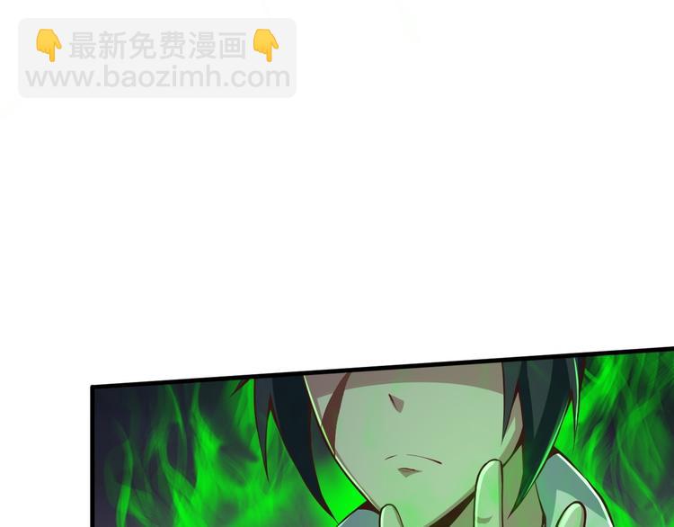 第46话 诡计110