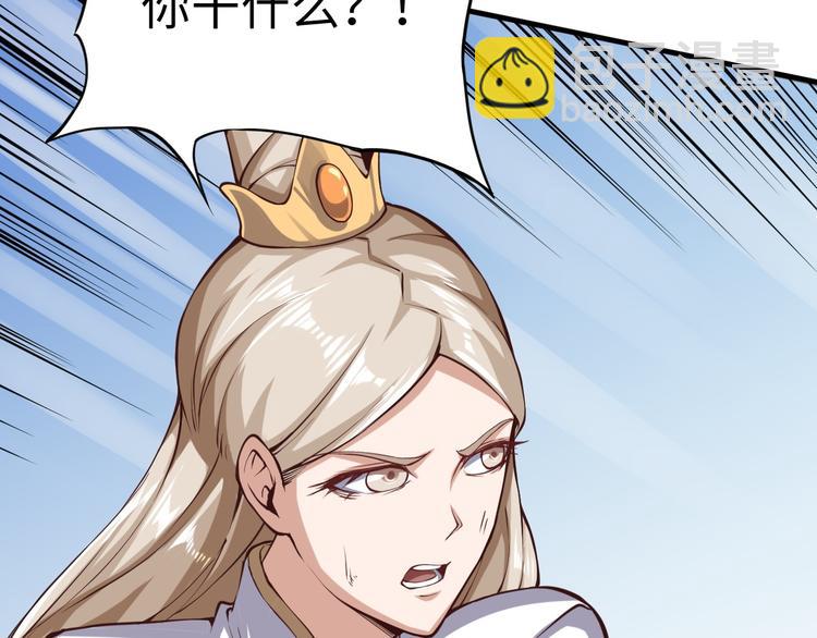 第46话 诡计114