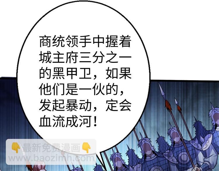 第46话 诡计12