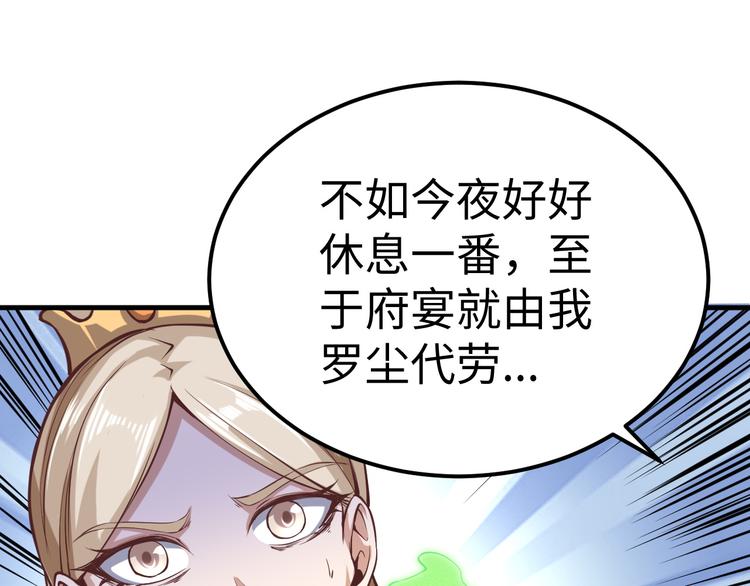 第46话 诡计123