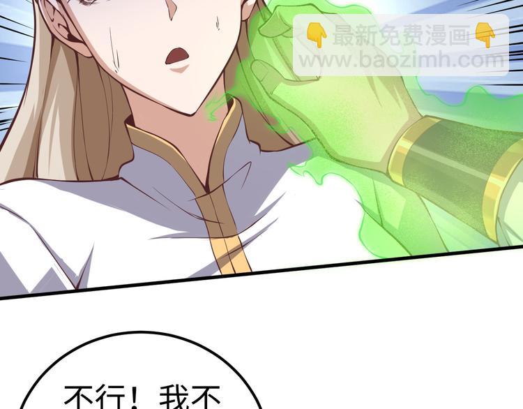 第46话 诡计124