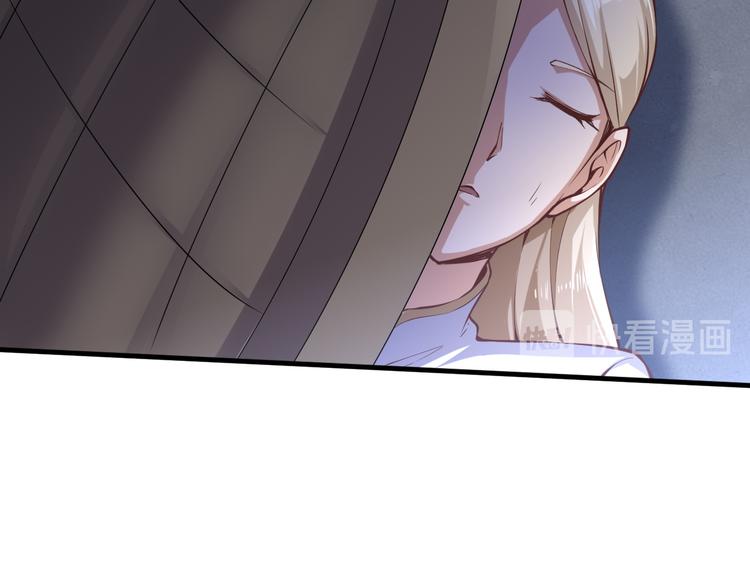 第46话 诡计132