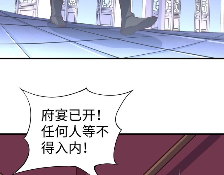 第46话 诡计139