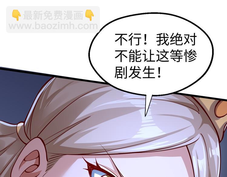 第46话 诡计15