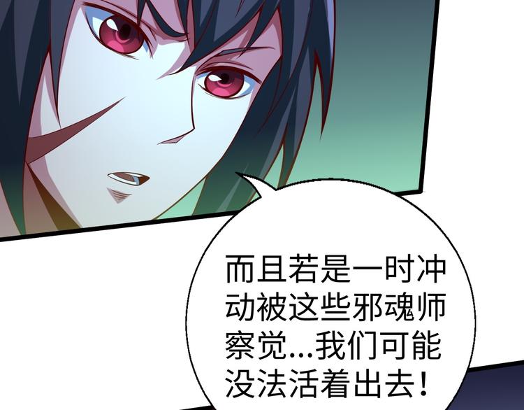第46话 诡计20